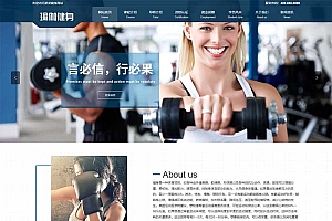 响应式健身瑜伽俱乐部网站pbootcms模板源码