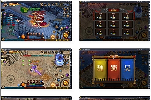 传奇手游【激战三国源码】Win一键即玩服务端+GM后台等