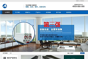 建筑建材营销网站源码-织梦dedecms模板
