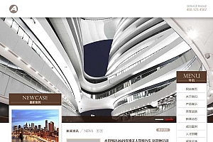 家装设计作品类网站源码-织梦dedecms模板