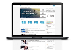 WordPress博客SEO自媒体资讯主题模板RabbitV2.0源码