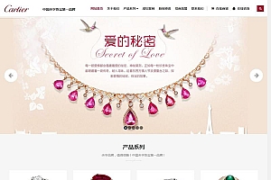 响应式黄金珠宝金器类网站源码-织梦dedecms模板