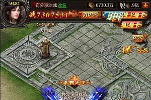 百战沙城H5手游源码-一键即玩服务端+GM后台附带外网教程