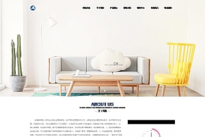 响应式建筑建材水泥生产网站源码-织梦dedecms模板