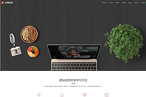 黑白网站建设企业网站源码-织梦dedecms模板