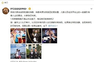 网易失去暴雪会损失多少 暴雪游戏主播集体发声