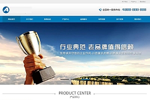 挖掘机生产设备网站源码-织梦dedecms模板