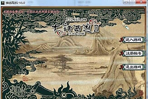 最新自制大话掉线西游单机版游戏源码