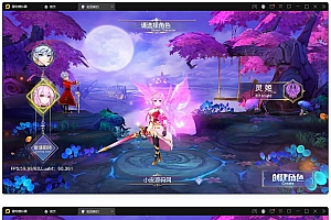 契约轮回游戏源码-Q萌仙侠手游手工服务端+运营后台