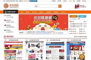 友价T5虚拟模板视频素材交易源码商城