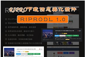 日主题ripro美化wori-child1.3子主题美化包源码