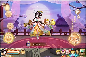 手游楚乔传秀丽江山源码-一键端+授权后台附带搭建视频教程
