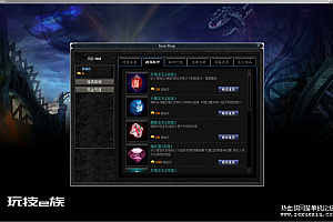 惊天动地2.0游戏源码-仿官方_2021最新一键端