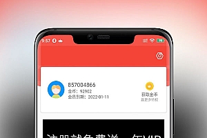 苹果CMS10-Java原生影视APP修改版源码