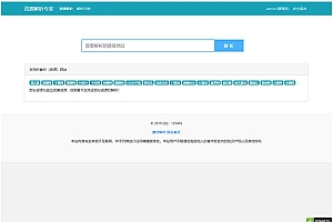 素材解析源码-支持20多家素材站