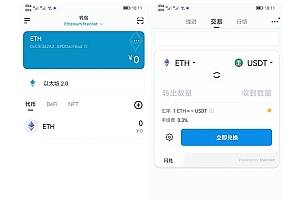 imtoken钱包源码-安卓苹果双端完整源码