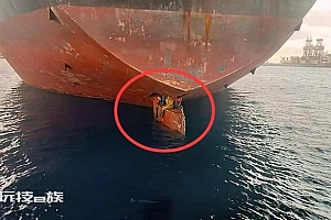 3名偷渡者悬坐货轮尾舵航行11天 画面曝光触目惊心的危险