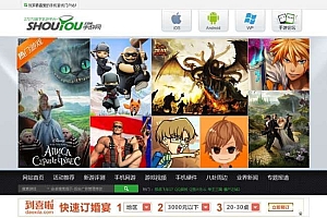 手机游戏大全分类网站源码-织梦dedecms模板