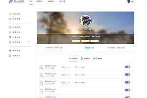 全网最新代挂程序源码-系统已去授权