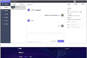 版来客客服系统多商户客服系统-全开源一键安装