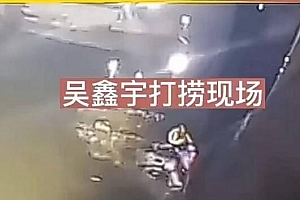 江西失联30多天男孩找到?警方辟谣:还在进行搜索