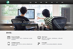 产品品牌广告包装设计公司网站源码-织梦dedecms模板