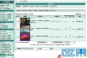 四川地方生活吃喝玩乐折扣网源码