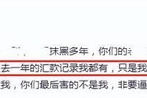 汪小菲气疯了!半夜连发23条怒怼大S全家 “冤大头”要去台北搬床垫