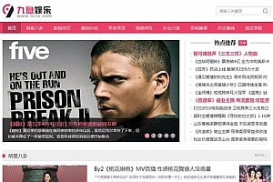 娱乐网站源码-明星八卦、影视综艺、潮流时尚、星座爱情,带手机版