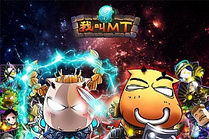 某蝶2021我叫MT1源码-彩金版手游单机版VM一键端