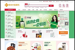 最新小京东多用户商城二次开发版一键安装源码