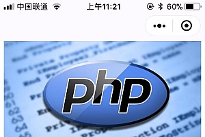 dedecms织梦微信小程序一键生成插件-资讯模板+utf8