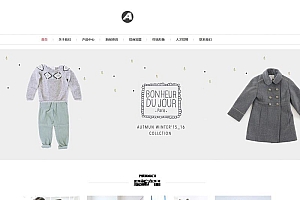 响应式童装服装类网站源码-织梦dedecms模板