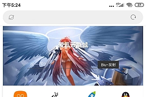 最新可乐云商城源码-可以做实物商城或者发卡