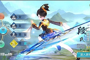 剑侠情缘大理段氏版源码-加解密工具+视频架设教程