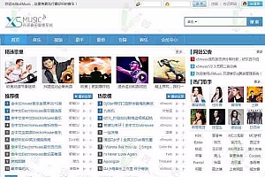 X5music音乐系统程序V3.0源码-新增影视频道+支付宝_微信支付