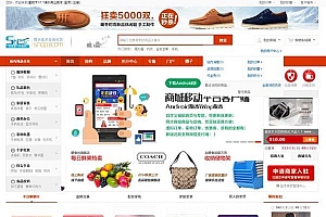 ShopNCB2B2C最新版重技术X1.1修复版本源码