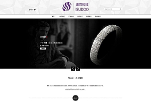 钟表表带企业饰品装饰礼品公司网站源码-织梦dedecms模板