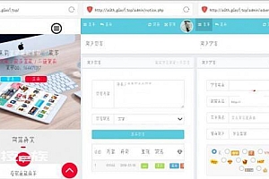 PHP星梦授权系统6.0源码-全解密无后门