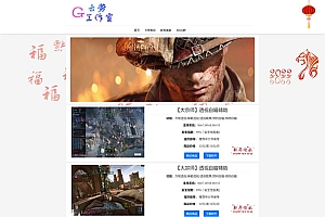 HTML自适应辅助官网源码