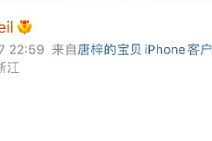 唐梓哭出声!世界杯来自东方的神秘力量—唐梓的预测!