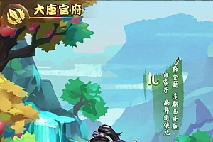 梦幻西游H5源码-手工外网端+授权后台+搭建视频教程