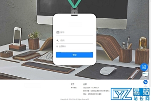 最新小猪微信企业OA系统源码-微信移动OA
