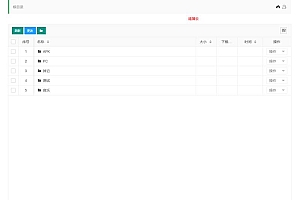 PHP涟漪云蓝奏云挂载直连下载程序源码