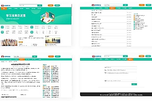 精美简洁作文范文网站源码-易优CMS模板