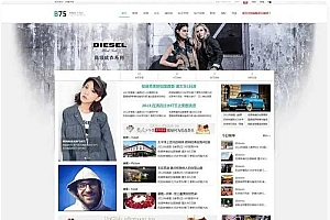 经典门户商业版网站源码-discuz模板带DIY文件