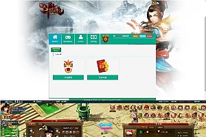 网页游戏新斗将魂【新龙将游戏源码】一键端+功能站附带外网教程