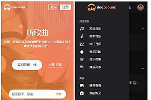 原创音乐上传用户交流手机自适应音乐网站源码