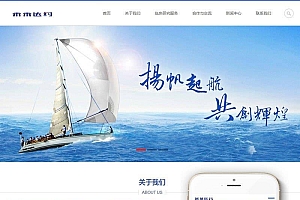 响应式医学临床研究类网站源码-织梦dedecms模板