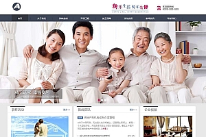 装饰装潢公司网站源码-织梦dedecms模板